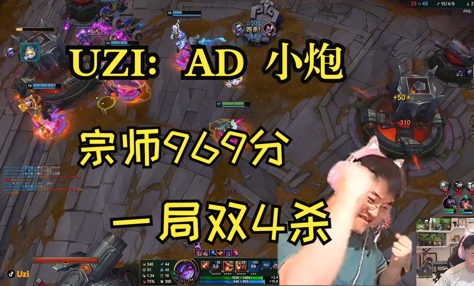 九游体育app关于Uzi连续七场比赛得分超过领先优势明显，篮网不断突破！赛场气氛高涨的信息