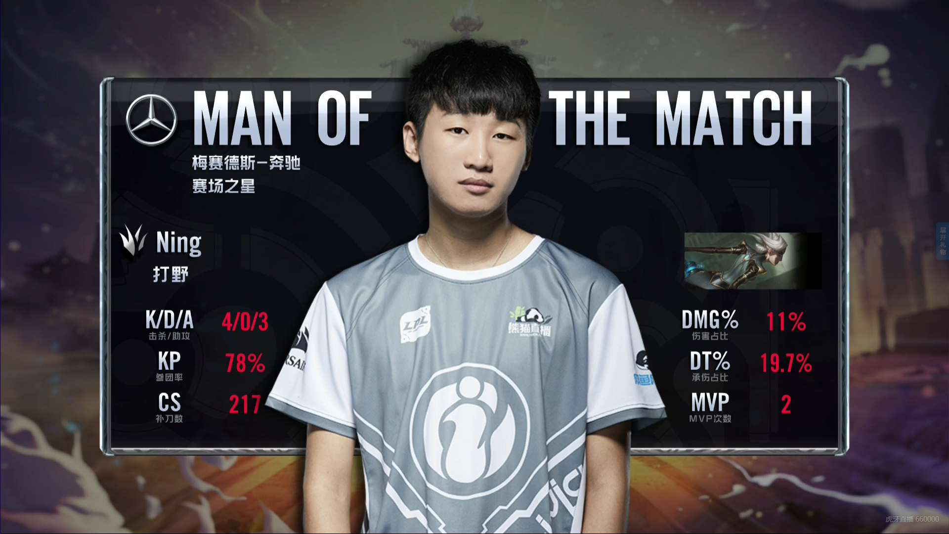 九游体育包含战术调整引爆全场！，Ning意外战胜IG全场沸腾不已的词条