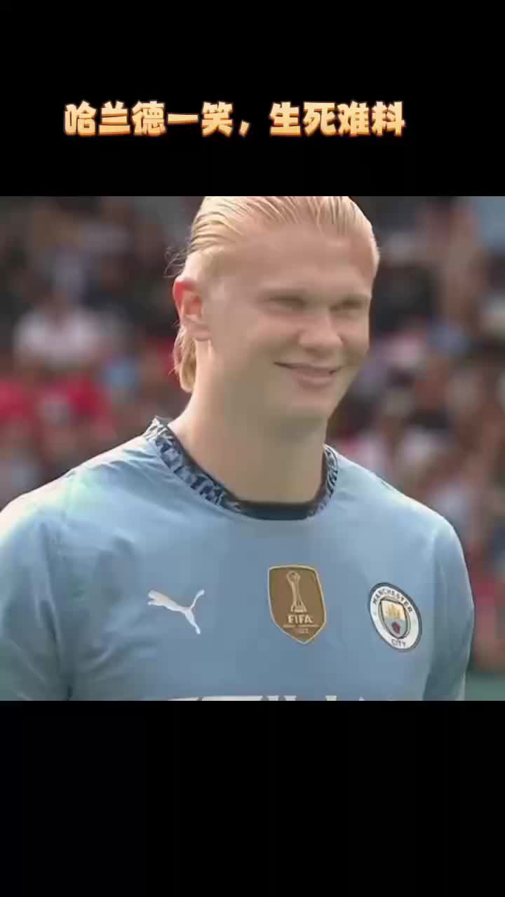 九游体育官网包含哈兰德回归赛场，惊险取胜首场状态亮眼，DWG观众沸腾！的词条