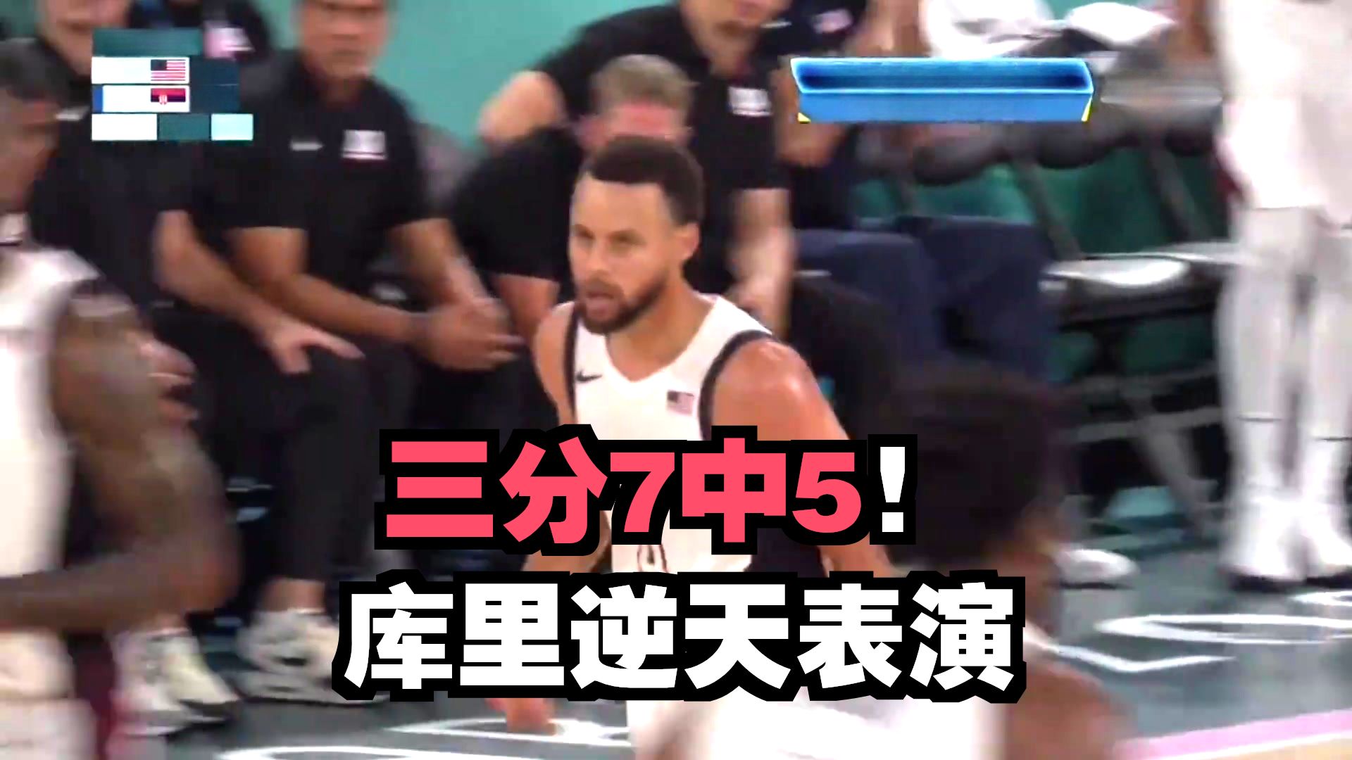 9体育 库里爆冷击败西班牙队，赛况扑朔迷离引爆全场！