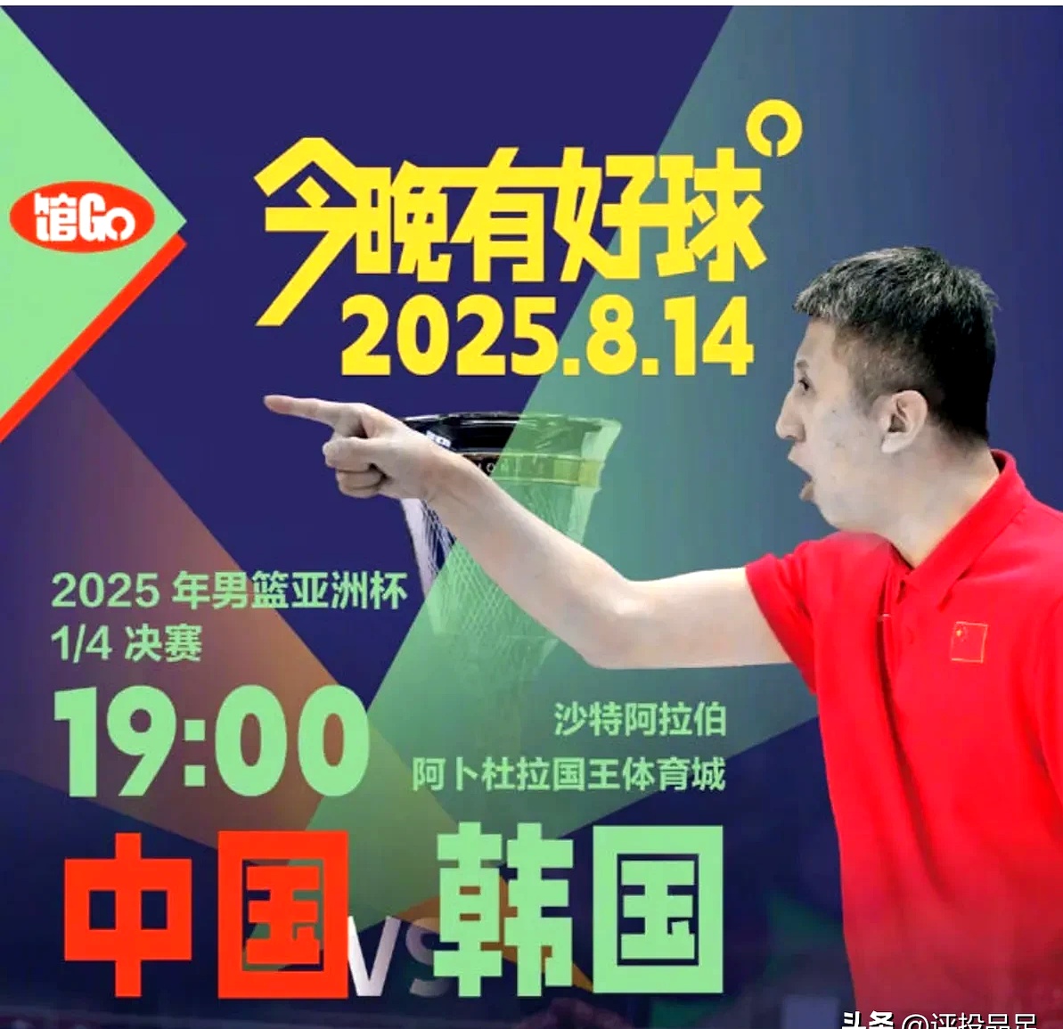 九游体育包含赛地聚焦——CBA季后赛今晚热度飙升，皇家马德里迎来里程碑，气氛紧张，资深球员宣示担当的词条